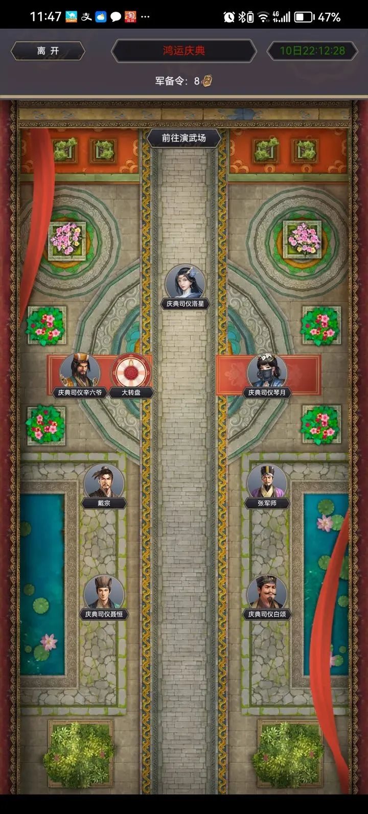 这就是江湖(附门派+礼包码)