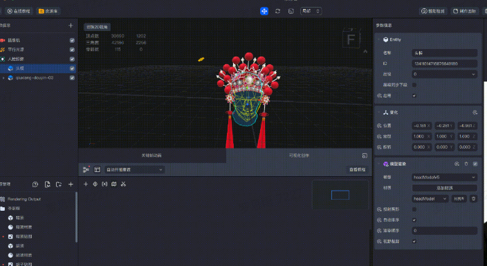 ���ܶ�����Ч����ƽ̨2024����PC��