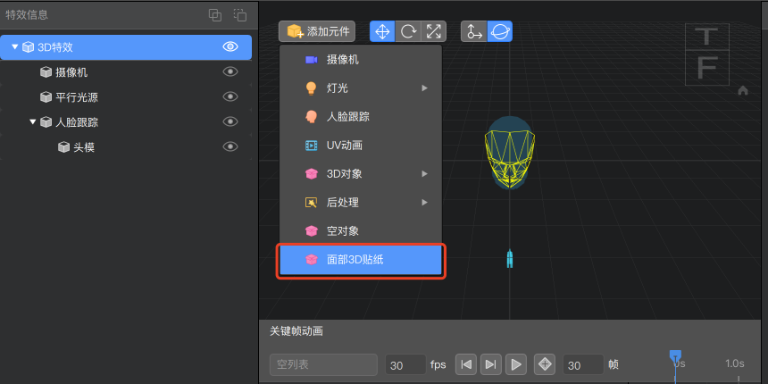 ���ܶ�����Ч����ƽ̨2024����PC��