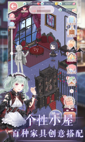 奇迹暖暖手机安卓版