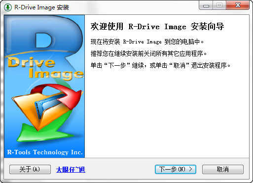 R-Drive Image(̱ݹ)