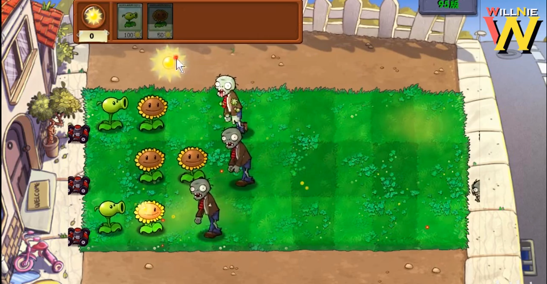 植物大战僵尸95版PC版(含修改器)
