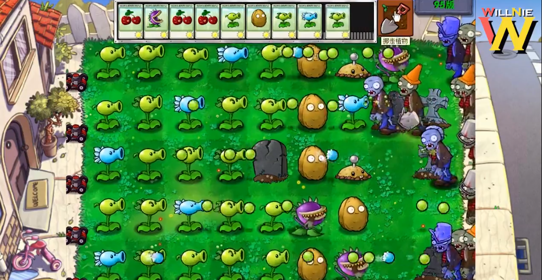植物大战僵尸95版PC版(含修改器)