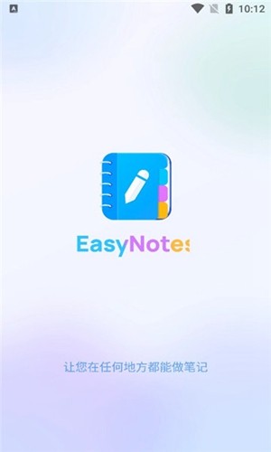 easynotes app��׿��