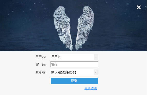 12306bypass分流抢票