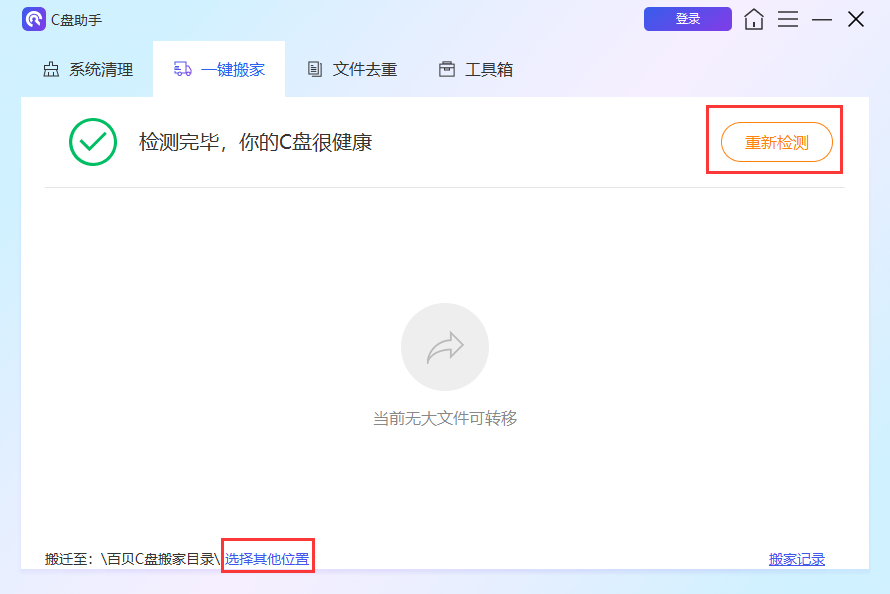 �ٱ�C������