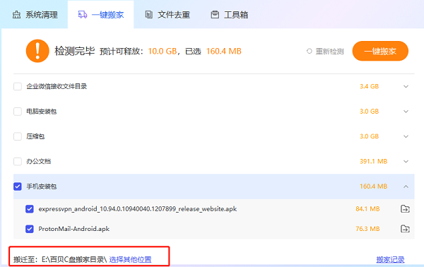 �ٱ�C������