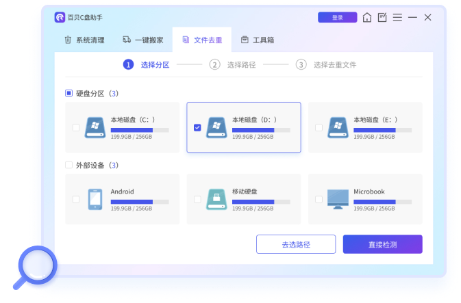 �ٱ�C������