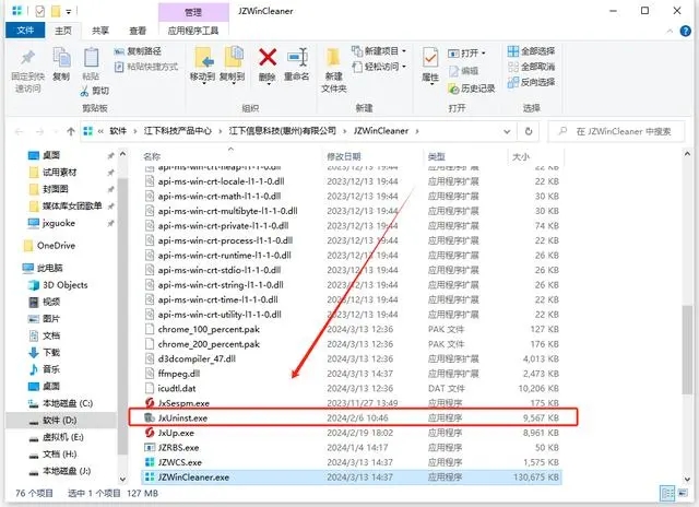 ����Windows�Ż���ʦ
