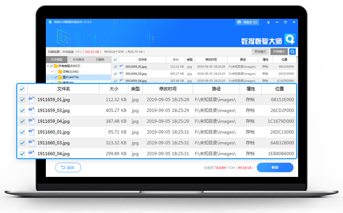 תת��ʦ���ݻָ�