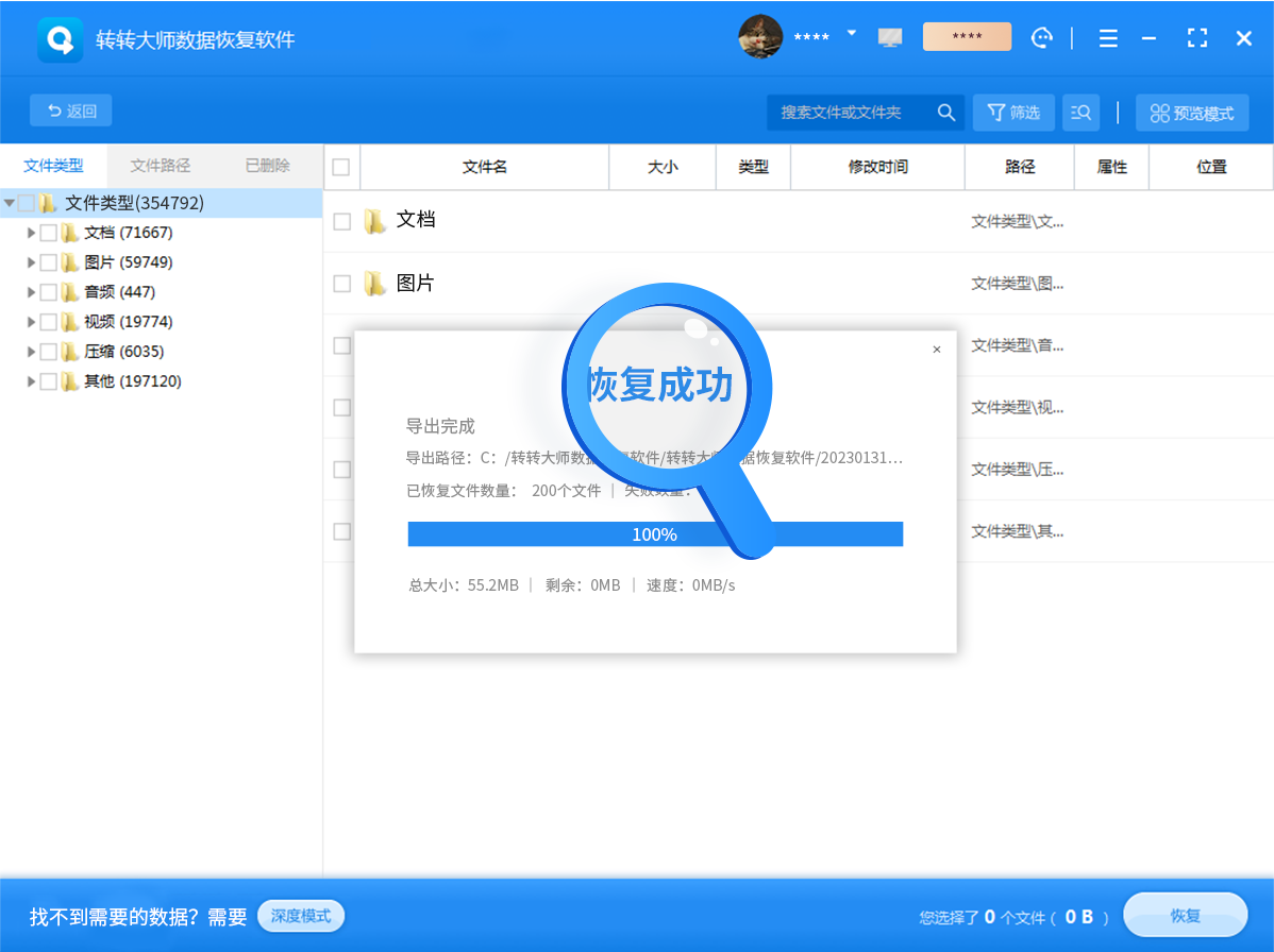 תת��ʦ���ݻָ�