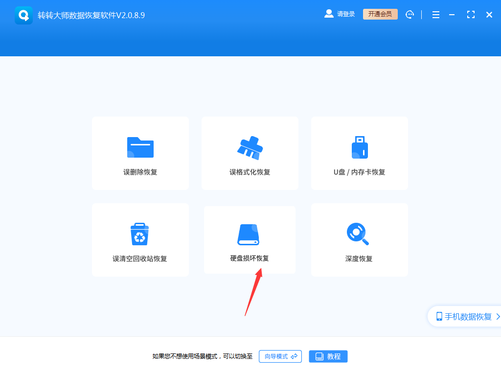 תת��ʦ���ݻָ�