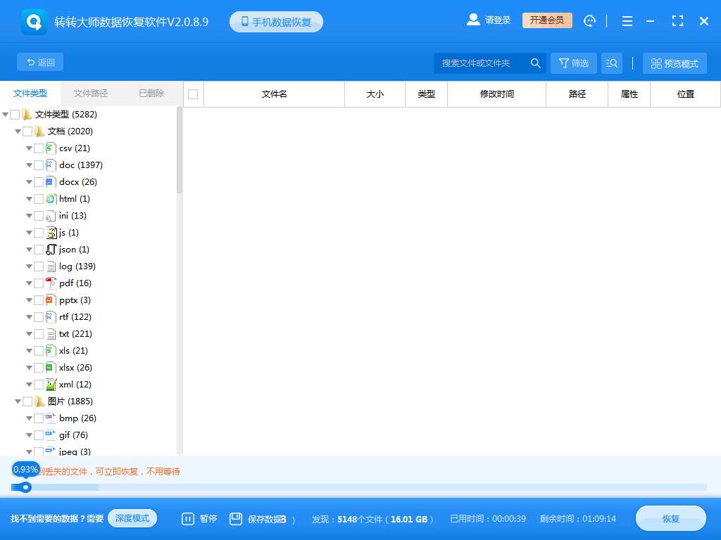 תת��ʦ���ݻָ�