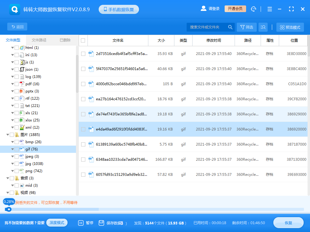 תת��ʦ���ݻָ�