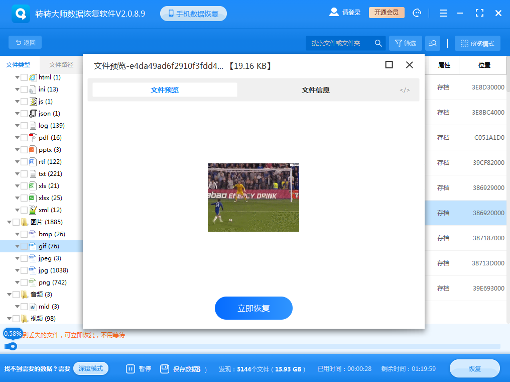 תת��ʦ���ݻָ�