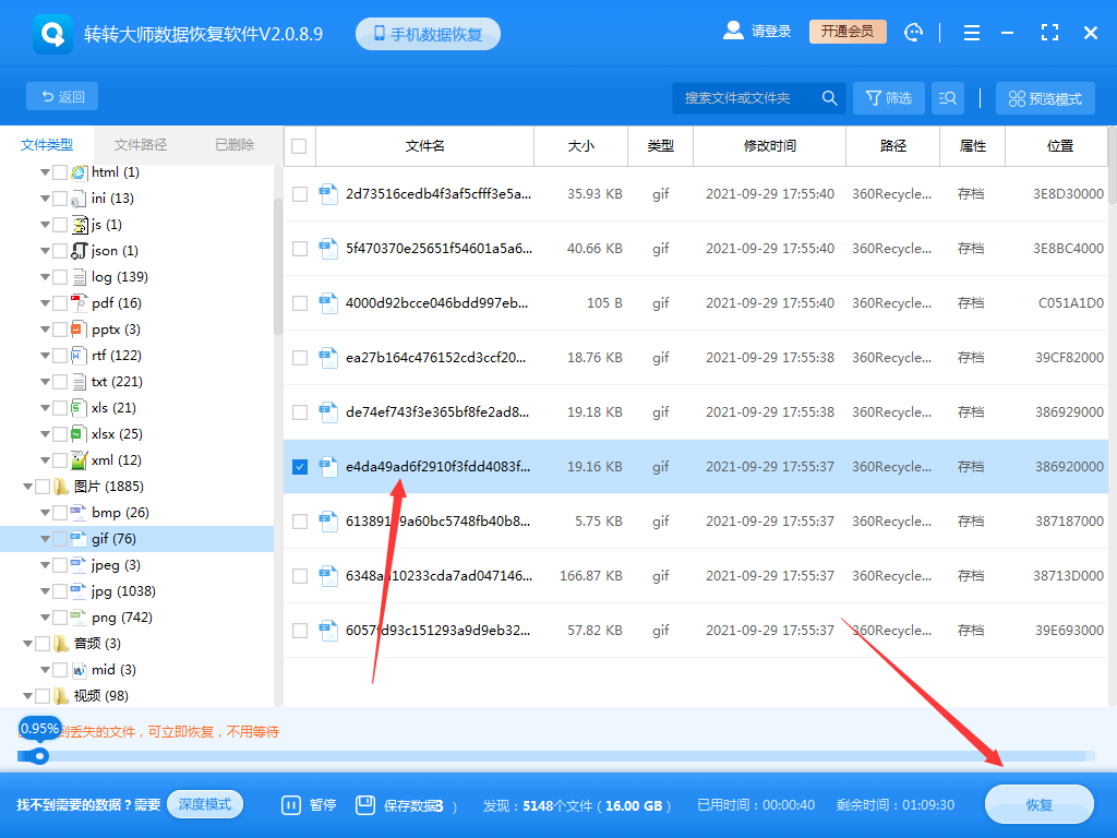 תת��ʦ���ݻָ�