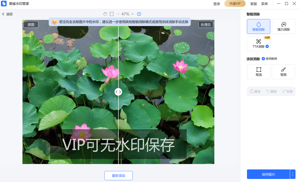 ��ȸˮӡ�ܼ�