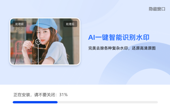 ��ȸˮӡ�ܼ�