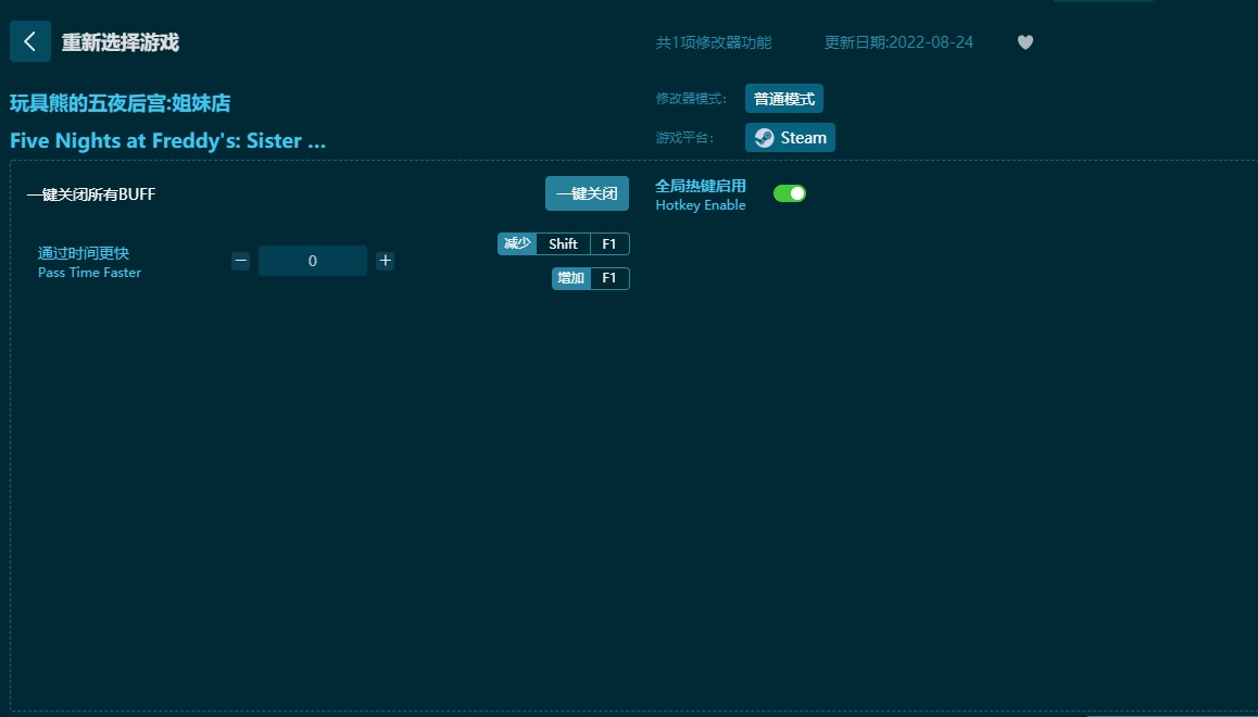 ����ܵ���ҹ��:���õ�һ���޸���