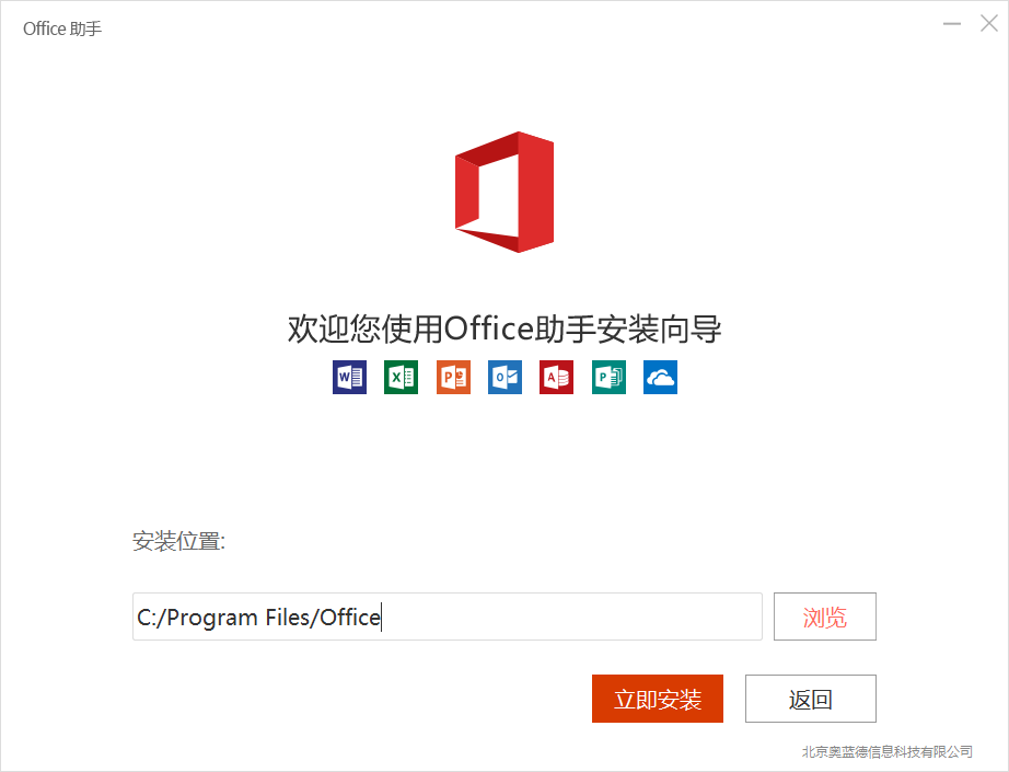 MicrosoftOffice(���輤��)