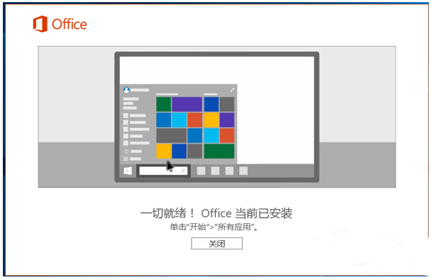 MicrosoftOffice(���輤��)