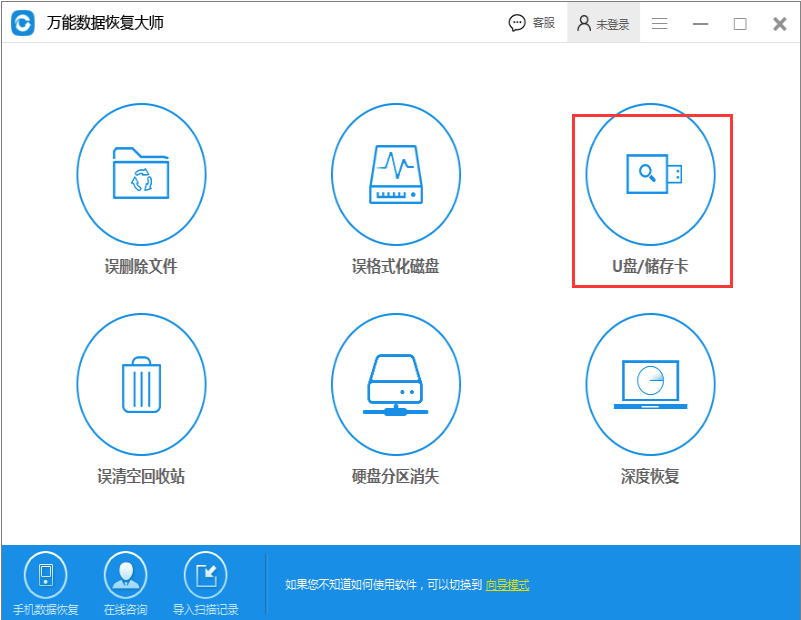 ʧ�׵����ݻָ�