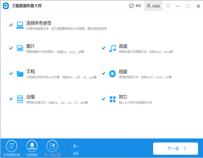 ʧ�׵����ݻָ�