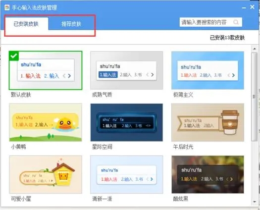 �������뷨