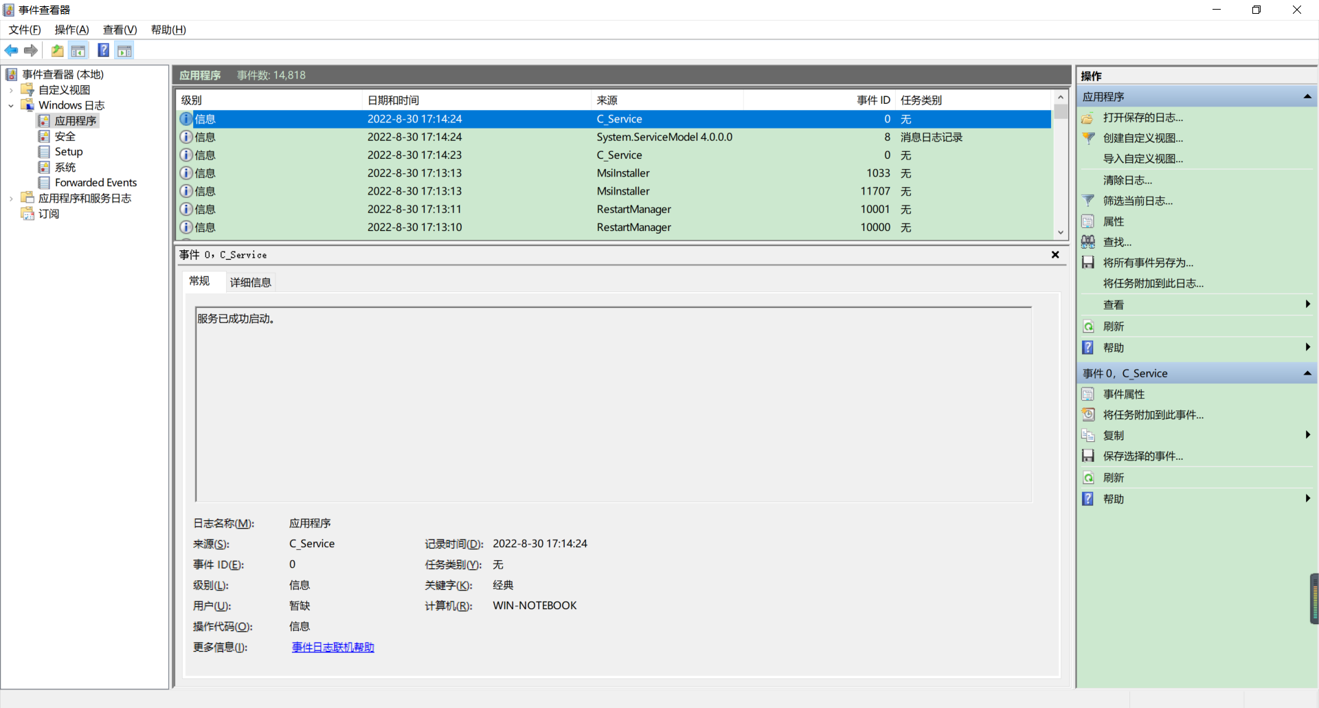 WindowsԶ�̹�����