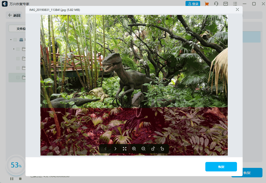 ���˻ָ�ר��