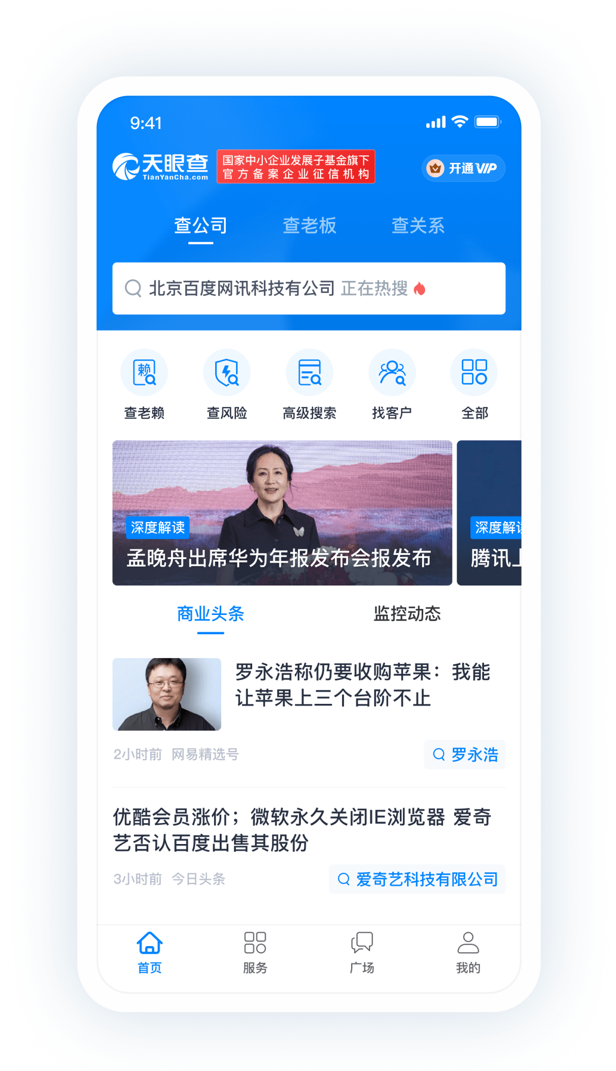 ���۲��ֻ���׿��