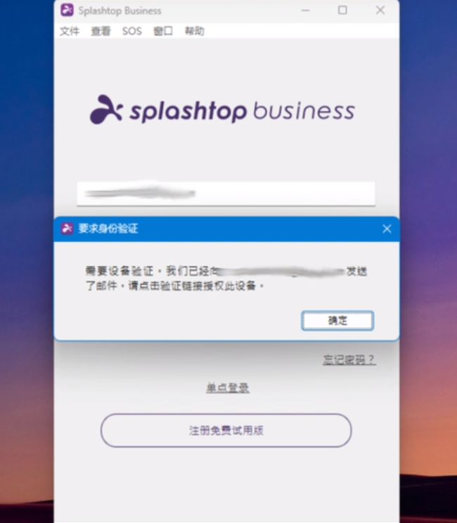 Splashtop���µ��԰�Զ�������������