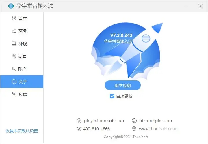 ����ƴ�����뷨