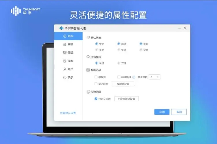 ����ƴ�����뷨