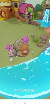 猫咪度假村(无限金币钻石)