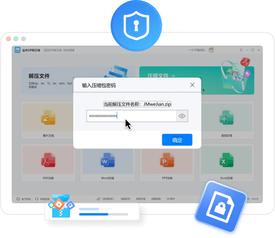 ����ZIP��ѹ��