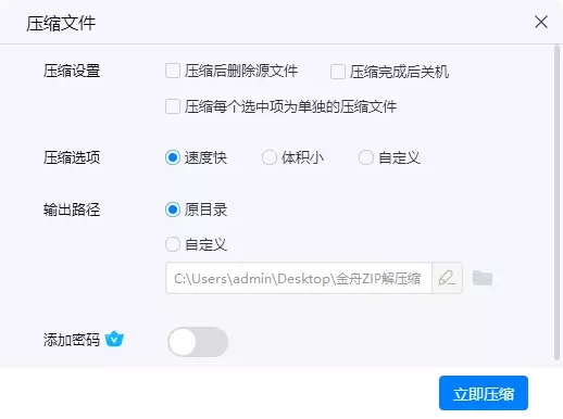 ����ZIP��ѹ��