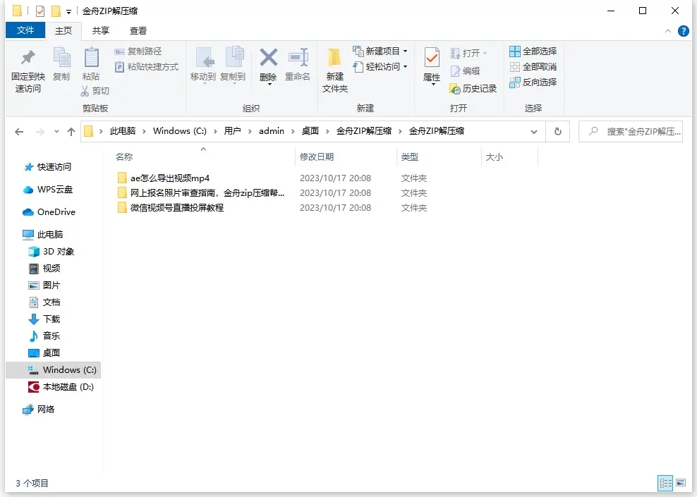 ����ZIP��ѹ��
