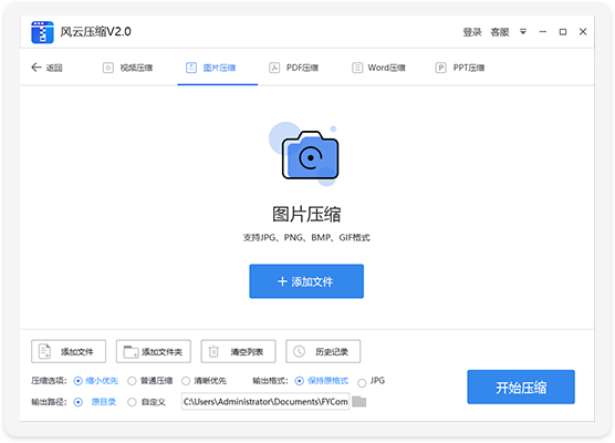 ����ѹ��