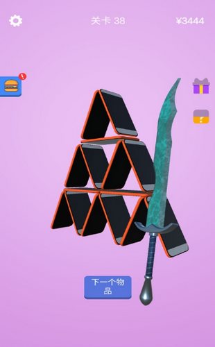 宝剑大师(无限钻石)