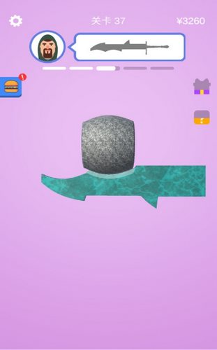 宝剑大师(无限钻石)