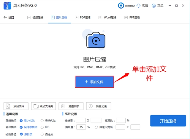 ����ѹ��