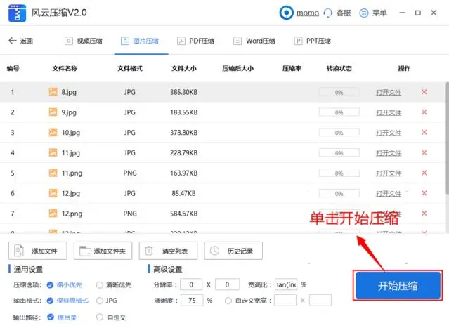 ����ѹ��