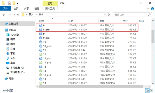 ����ѹ��