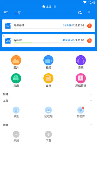 RS�ļ���������׿��