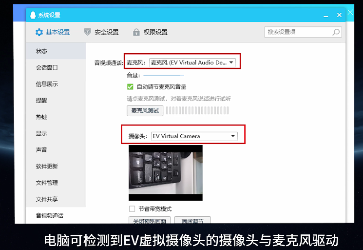 EV��������ͷ