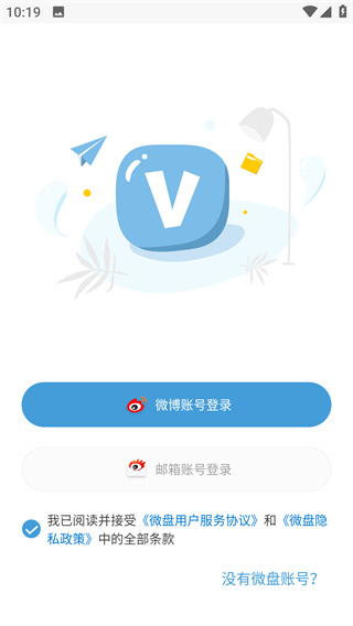 ����΢���ֻ����°�