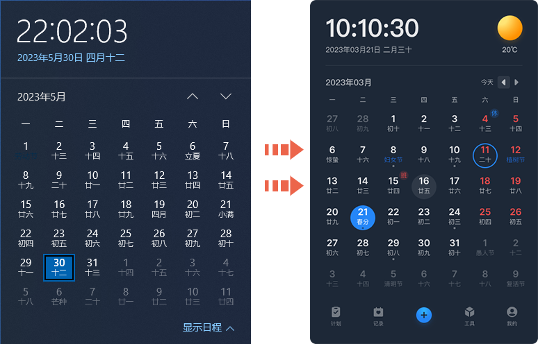 ��Ч����