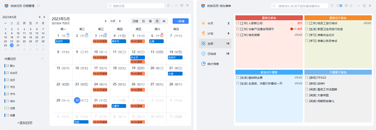 ��Ч����