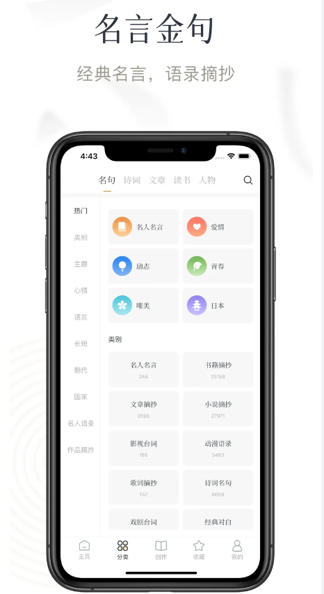 ���APP�ٷ���׿���Ķ�����